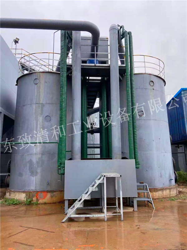 高浓度有机废水处理设备